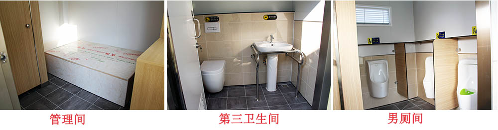 永春移動環(huán)保廁所內(nèi)部圖片
