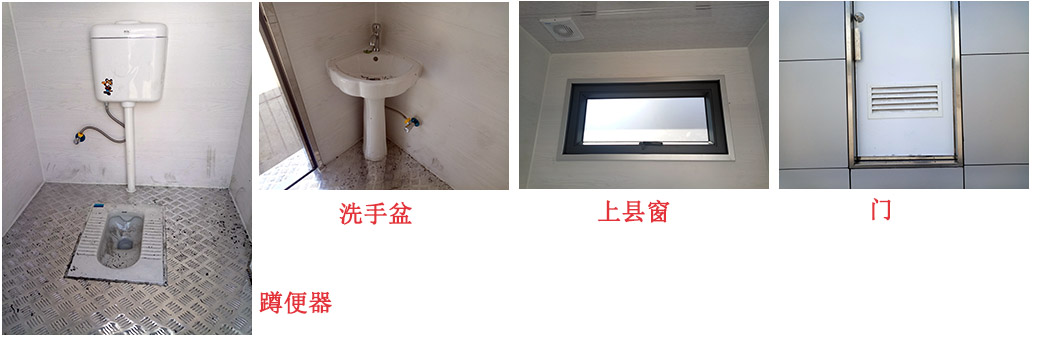 經(jīng)濟(jì)實(shí)用移動廁所內(nèi)部圖片