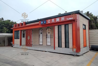 城市智慧公廁