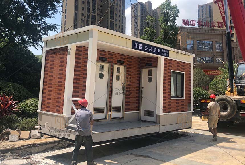 學(xué)校移動公廁