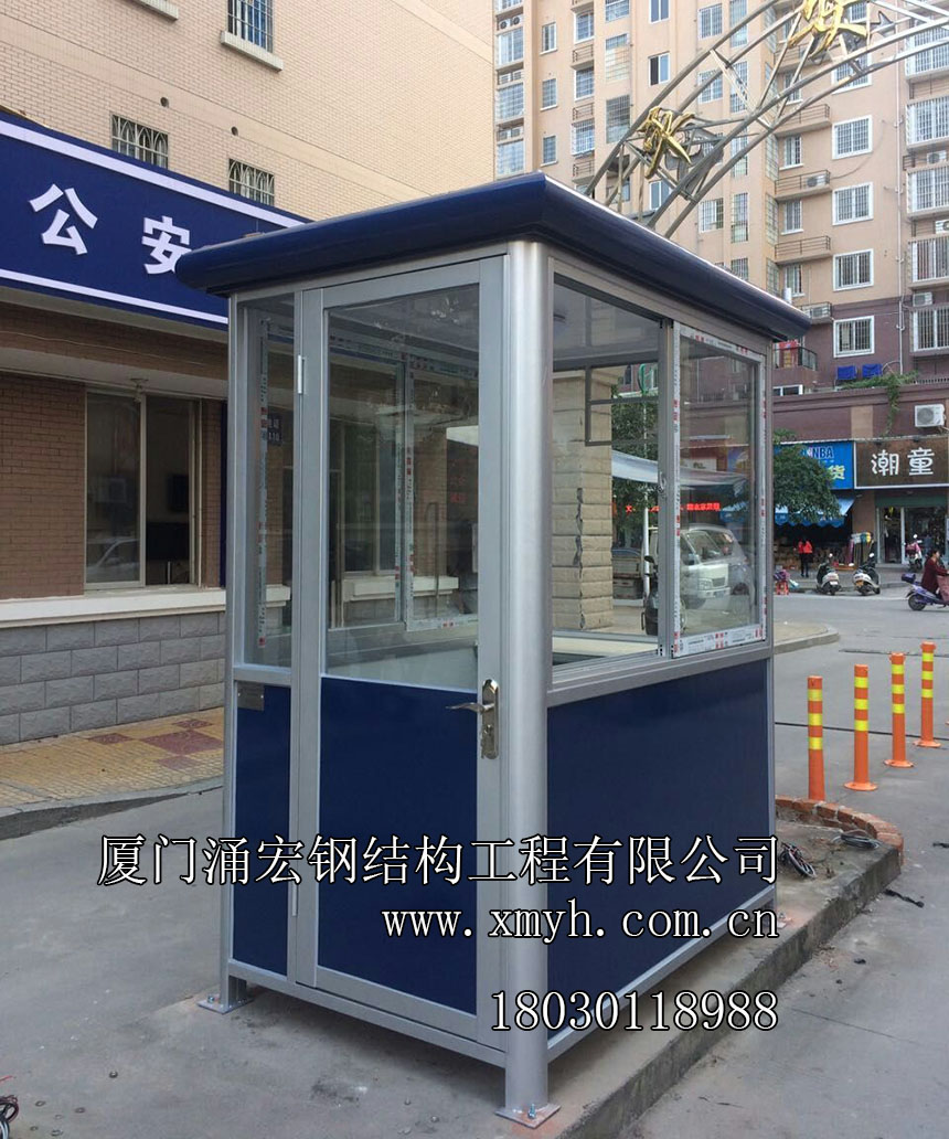 小區(qū)門衛(wèi)室崗亭