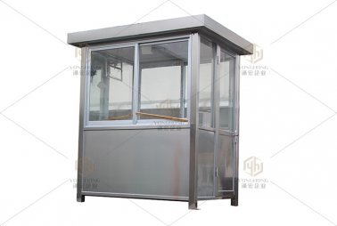 不銹鋼值班室