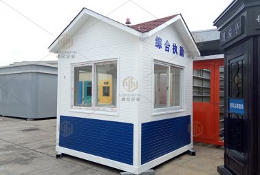 保安綜合執(zhí)勤崗?fù)?>
                                    </a>
                                </p>
                                <p class=