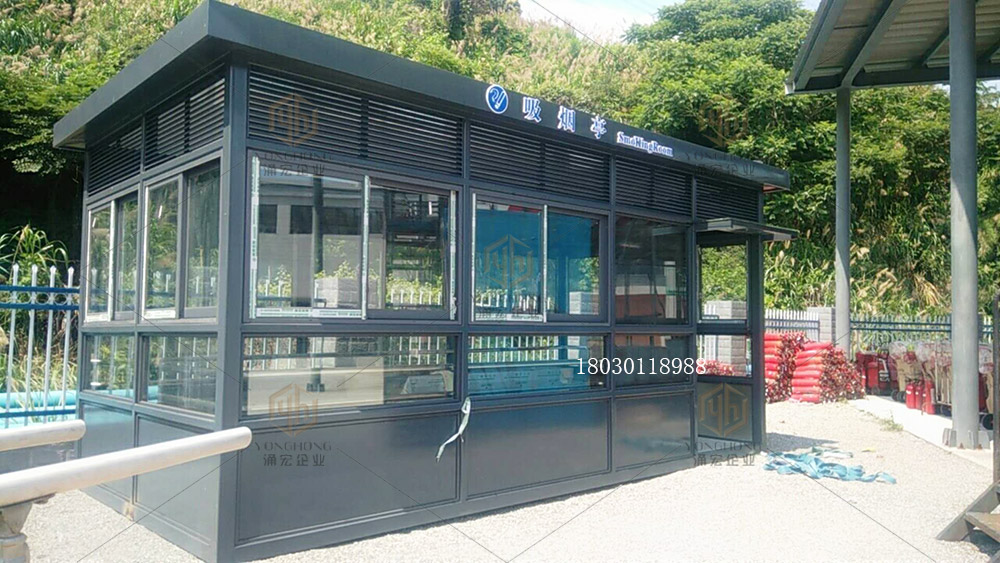 鋼結(jié)構(gòu)吸煙亭