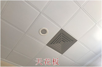 泉州環(huán)保移動(dòng)廁所l吊頂
