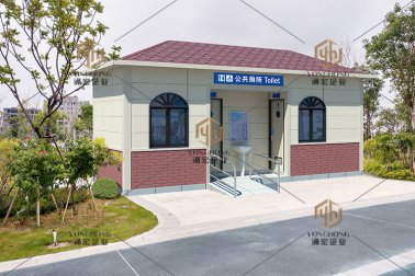 東坪山上李水庫(kù)移動(dòng)公廁效果圖