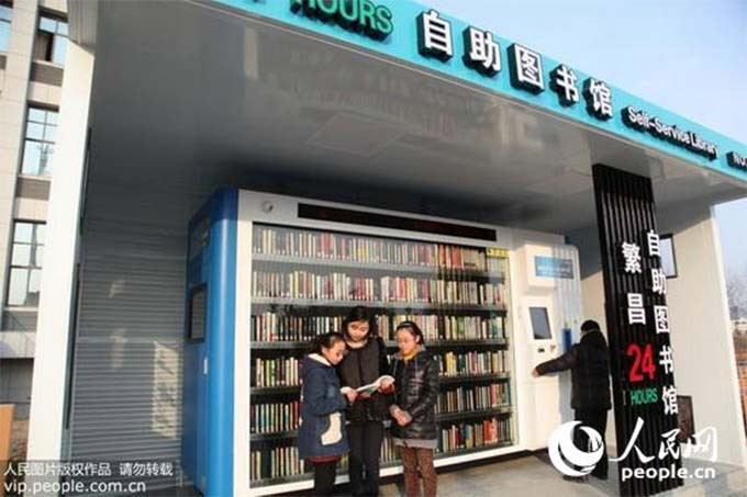 24小時自助圖書館亮相繁昌縣街頭 24小時自助圖書館亮相繁昌縣街頭