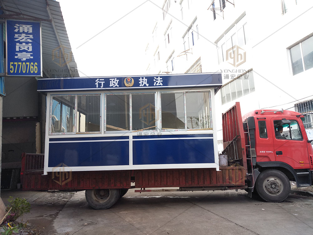 行政執(zhí)法崗亭裝車出貨