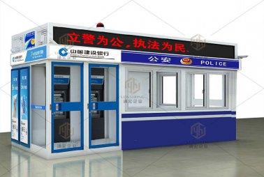 警銀聯(lián)合崗?fù)?>
                                    </a>
                                </p>
                                <p class=