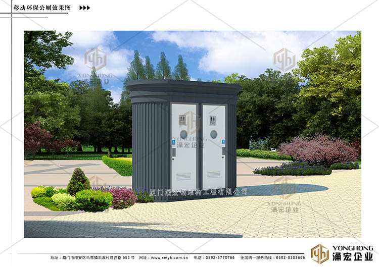 橢圓形移動(dòng)公廁效果圖