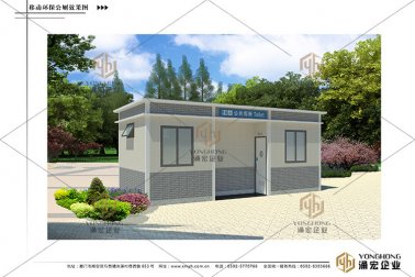惠安縣輞川鎮(zhèn)試劍村移動(dòng)公廁所效果圖
