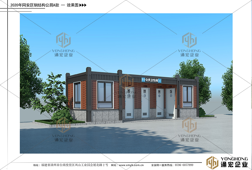 鋼結(jié)構(gòu)公廁效果圖