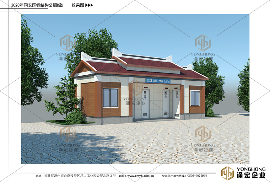 鋼結(jié)構(gòu)公廁效果圖