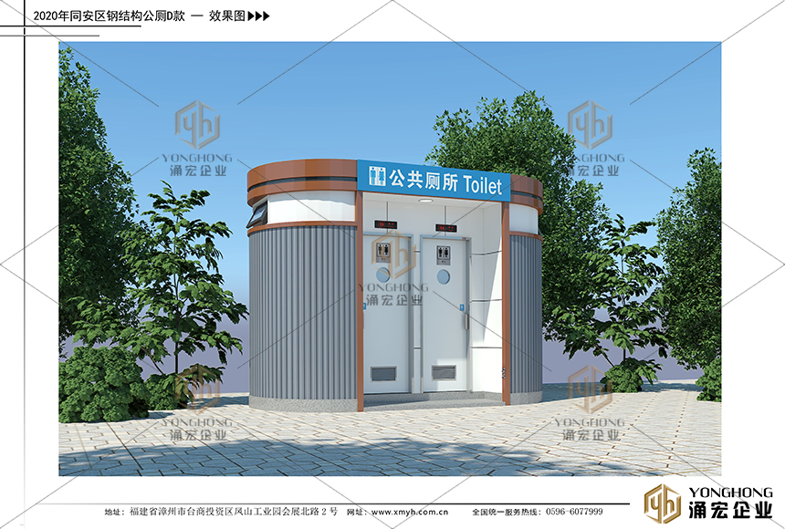 鋼結(jié)構(gòu)公廁效果圖