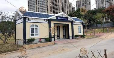 福州市倉山環(huán)境衛(wèi)生管理處新增公廁管養(yǎng)服務(wù)市場化服務(wù)類采購項目預(yù)