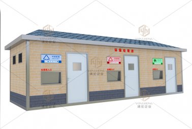 垃圾處理環(huán)衛(wèi)設(shè)備采購貨物類采購項目采購公告