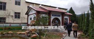 莆田市城廂區(qū)常太鎮(zhèn)溪南村民委員會移動公廁采購公開招標(biāo)公告