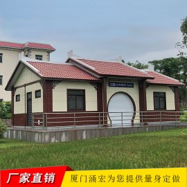 2020年城廂區(qū)箱體組合裝配式移動公廁-預(yù)公告