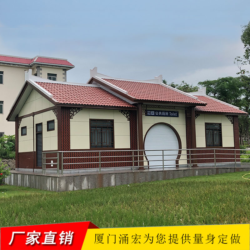 裝配組合式移動(dòng)公廁