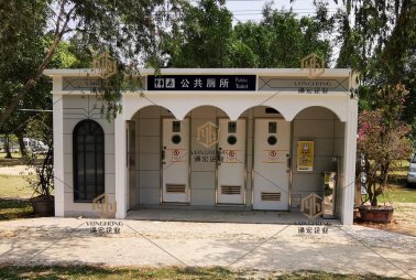 陳埭鎮(zhèn)宮口村02號公廁項(xiàng)目招標(biāo)公告