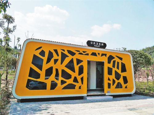 移動(dòng)衛(wèi)生間