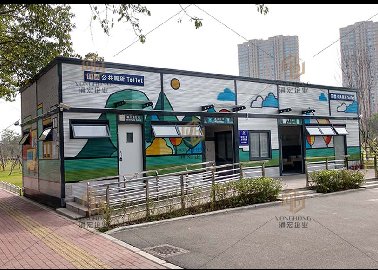 貴港市港北區(qū)環(huán)境衛(wèi)生管理所5座整體環(huán)保公廁采購及安裝項目