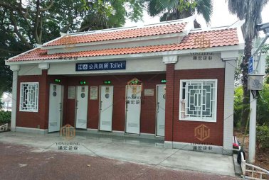 尤溪縣城市管理局尤溪縣城區(qū)公廁升級改造項目招標(biāo)公告