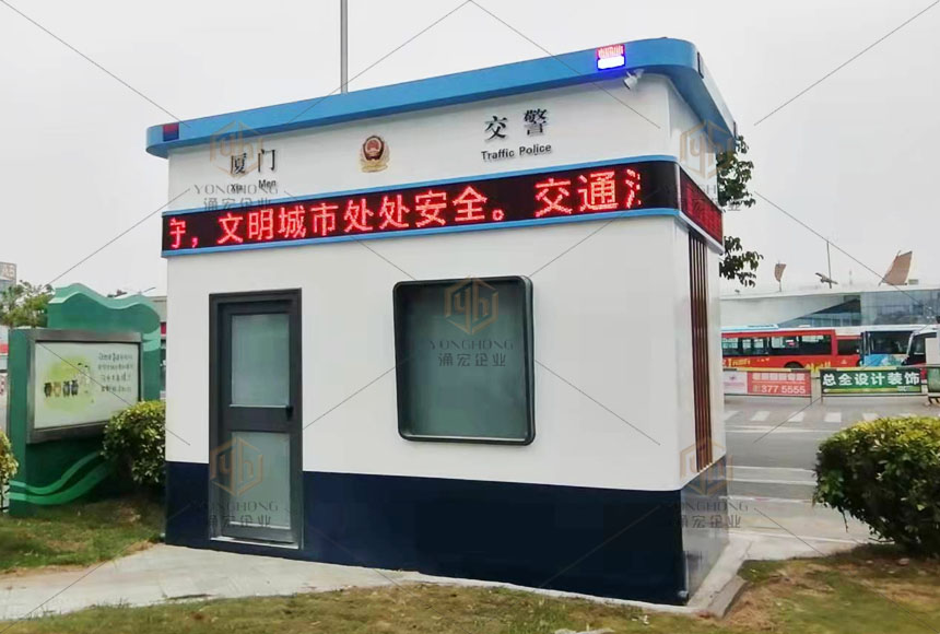 廈門交警治安崗亭