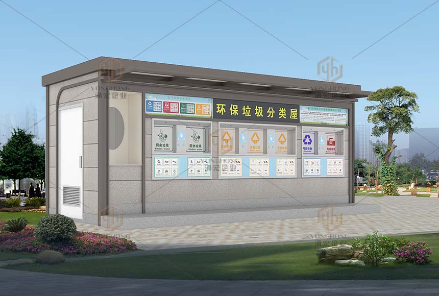 霞林街道環(huán)衛(wèi)垃圾亭及垃圾屋采購招標(biāo)公告