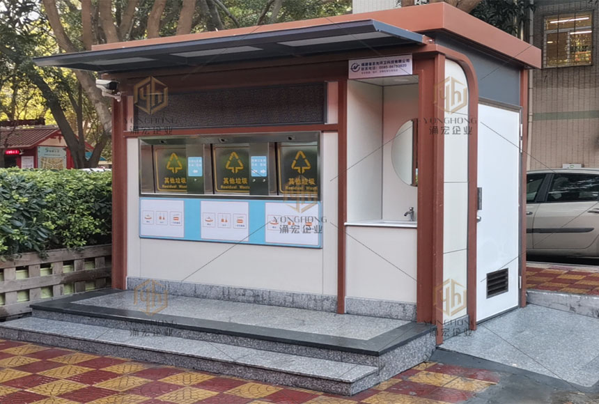 廈門(mén)垃圾分類屋廠家定制-密閉式垃圾屋