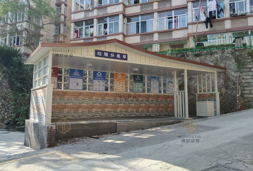 環(huán)保垃圾分類亭-廈門(mén)垃圾分類亭廠家定制