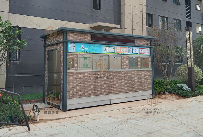 漳州垃圾分類屋（大唐三木）