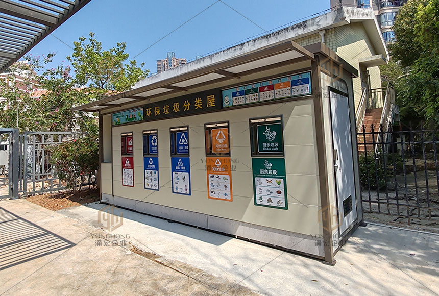 集美頤和花園垃圾屋